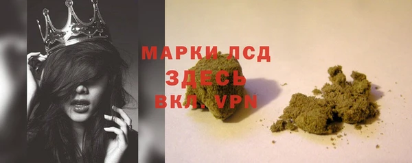 марки lsd Инта