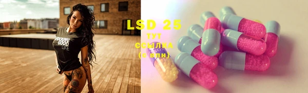 марки lsd Инта